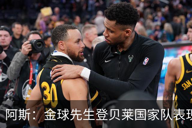 阿斯：金球先生登贝莱国家队表现平平，姆巴佩和奥利塞是核心领袖